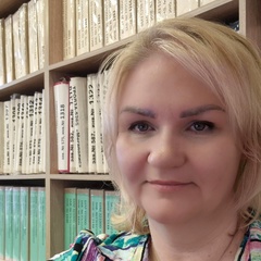 Наталья Александрова
