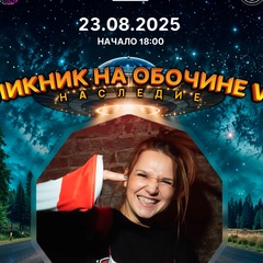 Кристина Krizzz, Москва