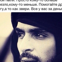 Тони Монтана, Грозный