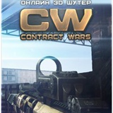 Contract Wars, 28 лет