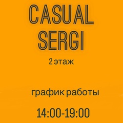 Casual Sergi, Ноябрьск