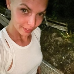 Екатерина Санина, Киров