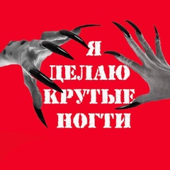 Юлия Шмырёва, Москва