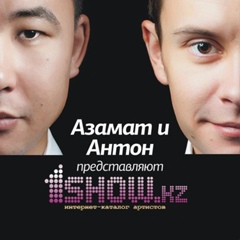 Oneshow Kz, Астана