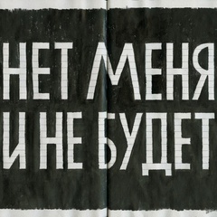 Антон Александрович, 34 года, Архангельск