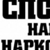 Анатолий Толян, 29 лет, Москва