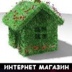 Creative House, Астрахань