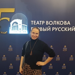 Олеся Цаан, Ярославль