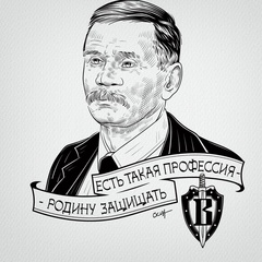 Виталий Денисенко, Минусинск