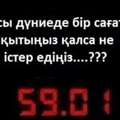 Жубат Данияров, 35 лет, Алматы