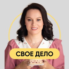 Надежда Деева, Москва