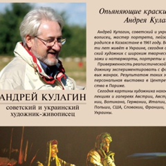 Андрей Кулагин, Семей