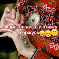 Гульназ Ниетуллаева, 34 года, Атырау