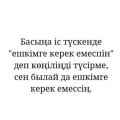 Касым-Жомарт Айнабат, 28 лет, Аральск