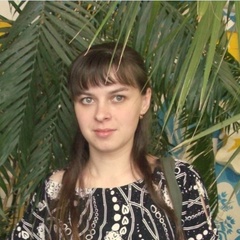 Елена Сергеевна, Екатеринбург