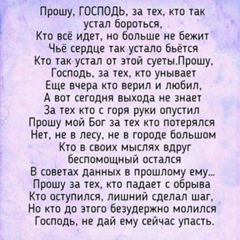 Лесуня Гошко, Бережаны