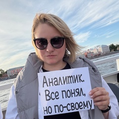 Екатерина Власенко, 36 лет, Санкт-Петербург
