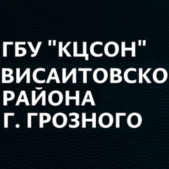 Кцсон Висаитовский, 23 года, Грозный