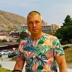 Сергей Конев, 41 год