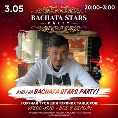 Булат Истангулов