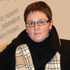 Ольга Жизньпрекрасна