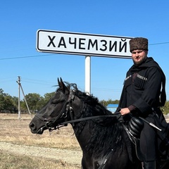 Бислан Кохужев, Краснодар