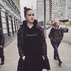 Alina Kamalova, Бишкек