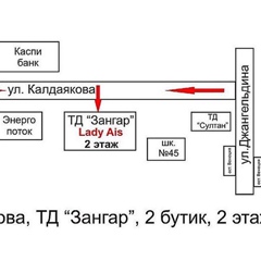 Айсулу Мулдашева, 33 года, Шымкент