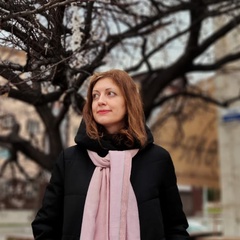Юлия Яковенко