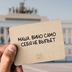 Mari Vitovchik, Санкт-Петербург