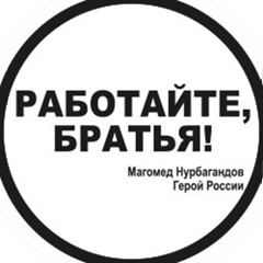 Руслан Магдиев