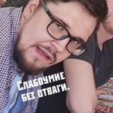 Степан Золин-Попчинский, 35 лет