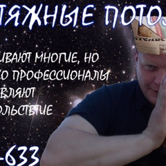 Никита Молодых, 37 лет, Тюмень