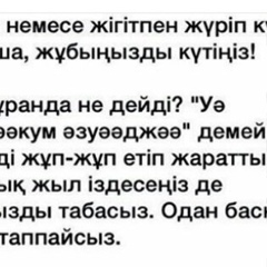 Серик Кенесбаев, 34 года, Кандыагаш