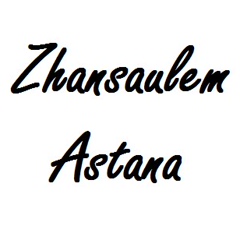 Zhansaulem Astana, Астана