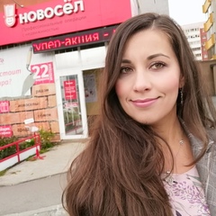 Анна Пензева, Екатеринбург