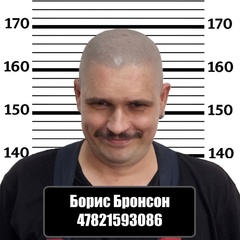 Борис Лыков, Томск