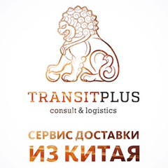 Transit Plus, Москва