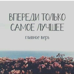 Masya Durashka, Махачкала