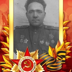 Олег Соболев