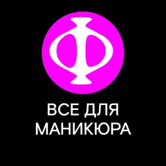 Ольга Анашкина, Ростов-на-Дону