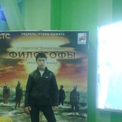 Arman Aldungarob