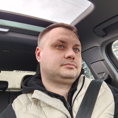 Денис Степанов, 40 лет