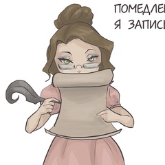 Екатерина Радион, 31 год