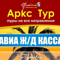 Аркс-Тур Аркс-Тур, 32 года, Грозный