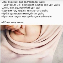 Актоты Пирманова, 47 лет