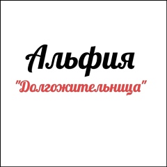 Альфия Мысагалиева, 43 года, Актобе