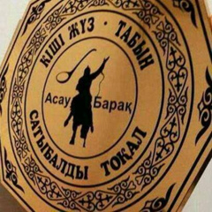 Сабытов Нұрбол, Актобе