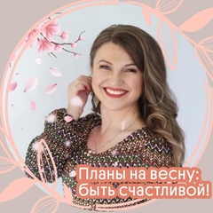 Светлана Жевлакова, 49 лет
