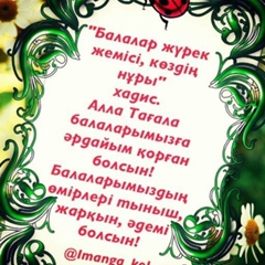 Хадиша Нургалынова, 44 года, Актау